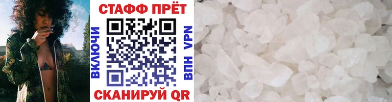Купить наркотик аптеки Болхов Cocaine  АМФЕТАМИН  Меф мяу мяу  СОЛЬ  ГАШИШ  МАРИХУАНА 