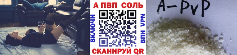 наркошоп  Болхов  Alfa_PVP СК КРИС 