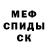 Первитин пудра Channel CPAG