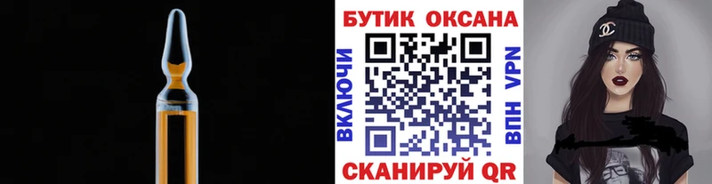 Бутират буратино  цена   Болхов 