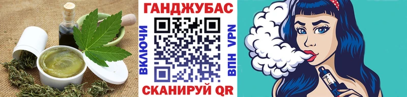 Canna-Cookies марихуана  как найти   Болхов 