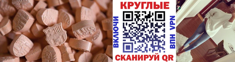 Ecstasy VHQ  Болхов 