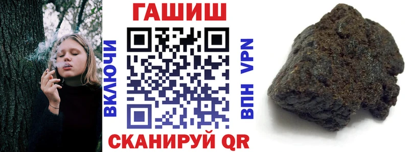 где купить наркотик  Болхов  ГАШ Изолятор 