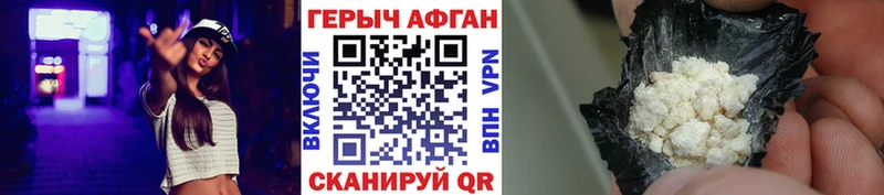 ГЕРОИН гречка  сайты даркнета наркотические препараты  Болхов 
