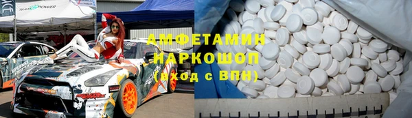 бошки Балабаново