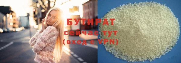 марихуана Баксан