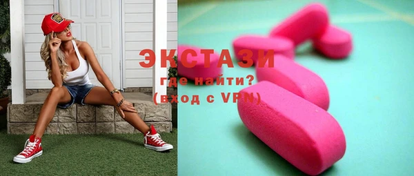 прущие грибы Покров