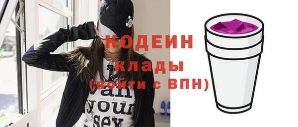 твердый Покровск