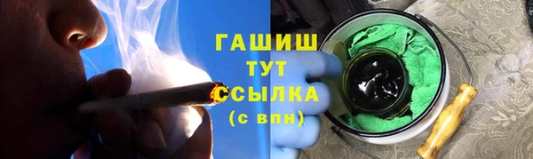 твердый Армянск
