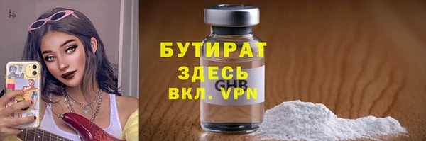 прущие грибы Балахна