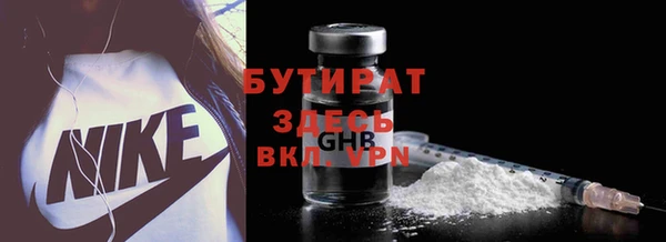марихуана Баксан