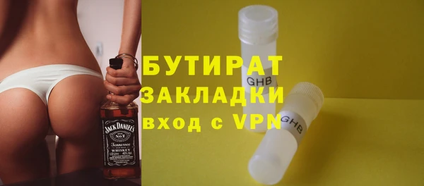 бошки Балабаново