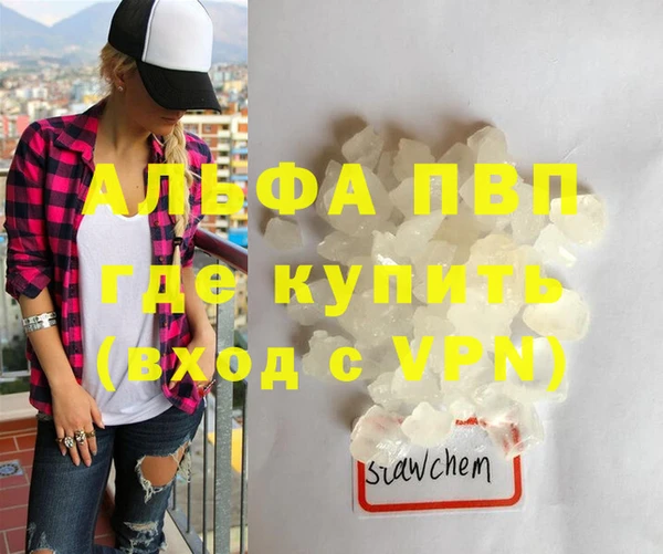 бошки Балабаново