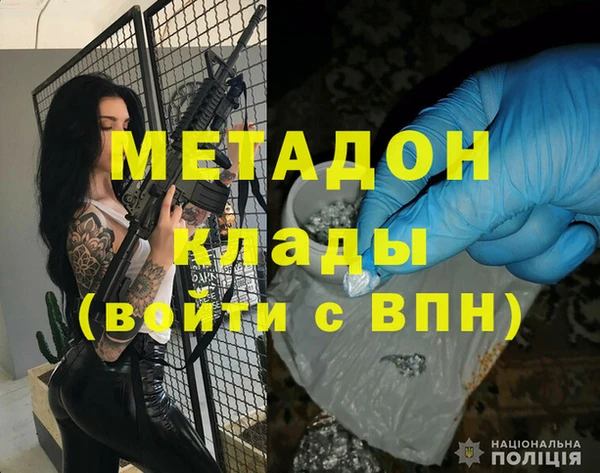 марихуана Баксан
