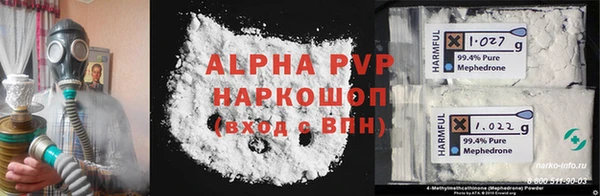 бошки Балабаново