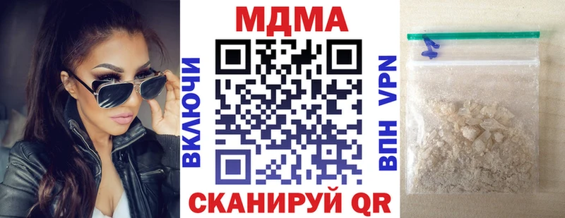 MDMA молли  как найти   Болхов 