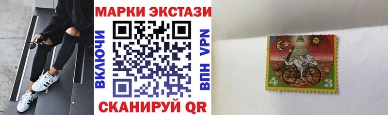 Наркотические марки 1500мкг  цена   darknet наркотические препараты  Болхов 
