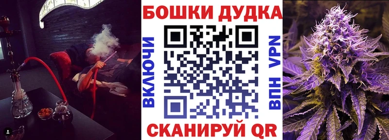 Каннабис Ganja Болхов